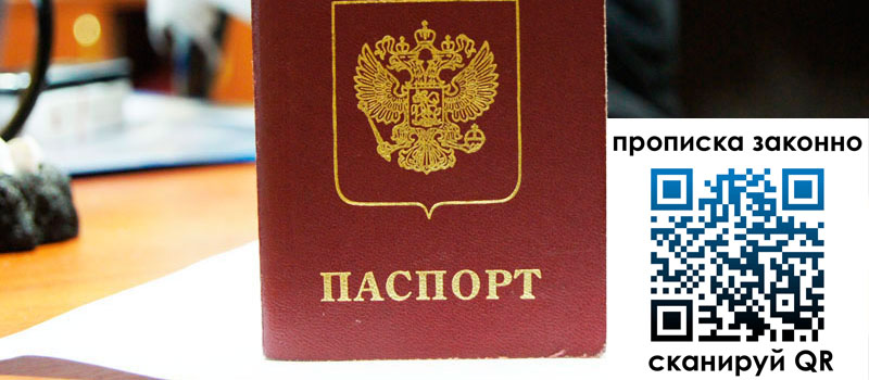 в Бузулуке height= регистрация в Бузулуке